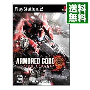 【中古】PS2 ARMORED　CORE　ナインブレーカー