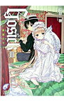 【中古】GOSICK(3)−ゴシック・青い薔薇の下で− / 桜庭一樹