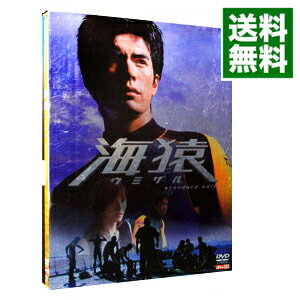 【中古】海猿　スタンダード・エディション / 羽住英一郎【監督】