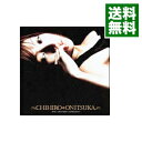 【中古】鬼束ちひろ　the　ultimate　Collection / 鬼束ちひろ