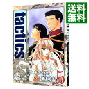 【中古】tactics 5/ 木下さくら／東山和子