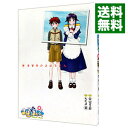 【中古】まほろまてぃっく 8/ ぢたま(某)