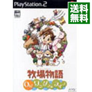 【中古】PS2 牧場物語　Oh！ワンダフルライフ　限定版