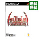 【中古】PS2 アークザラッド ジェネレーション