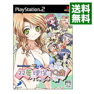 【中古】PS2 LoveSongs ADV 双葉理保 19歳−冬− 【中古】PS2 LoveSongs ADV 双葉理保 19歳−冬−