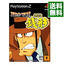 【中古】PS2 スロッターUPコア5 ルパン大好き! 主役は銭形