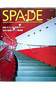 【中古】SPA−DE Vol．2/