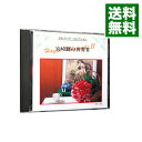 【中古】宮崎駿の世界II(紅の豚)/オルゴール・コレクション / オルゴール