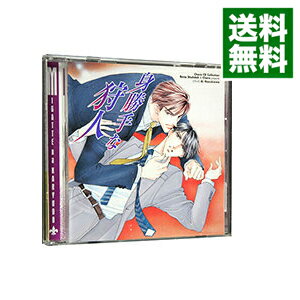 【中古】Chara　CD　Collection　身勝手な狩人 / ボーイズラブ