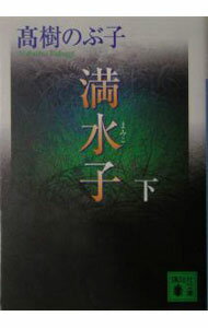 ͥåȥ Ź㤨֡š / ΤֻҡפβǤʤ255ߤˤʤޤ