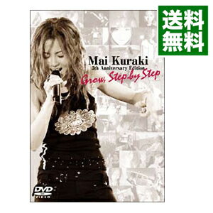 【中古】Mai　Kuraki　5th　Anniversary　Edition　Grow，Step　by　Step / 倉木麻衣【出演】