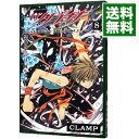 【中古】ツバサ 8/ CLAMP