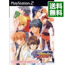 【中古】PS2 怪盗アプリコット 完全版 限定版
