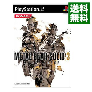 【中古】【全品10倍！5/15限定】PS2 メタルギアソリッド 3 スネークイーター