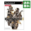 【中古】【全品10倍！4/25限定】PS2 メタルギアソリッド 3 スネークイーター