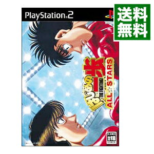 【中古】PS2 はじめの一歩 ALL☆STARS 【中古】PS2 はじめの一歩 ALL☆STARS