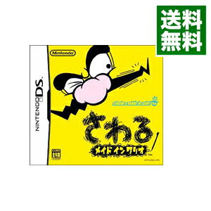 【中古】【全品10倍！6/5限定】NDS さわるメイドインワリオ