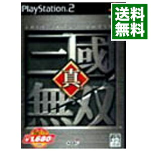 【中古】PS2 真・三國無双　コーエー定番シリーズ
