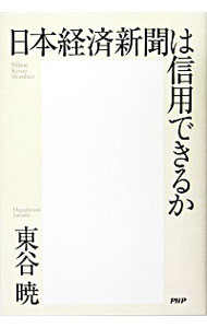 ͥåȥ Ź㤨֡šܷкѿʹϿѤǤ뤫 / ëǡפβǤʤ255ߤˤʤޤ