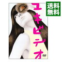 【中古】ユキビデオ / YUKI【出演】