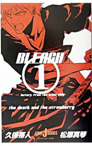 【中古】BLEACH 1/ 久保帯人