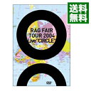 【中古】RAG FAIR TOUR 2004 Live“CIRCLE” / RAG FAIR【出演】
