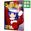【中古】ちょこッとSister 3/ 竹内桜