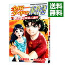 【中古】金田一少年の事件簿−吸血鬼伝説殺人事件− / さとうふみや