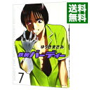 【中古】鉄腕バーディー 7/ ゆうきまさみ