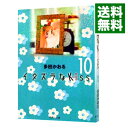 【中古】イタズラなKiss 10/ 多田かおる