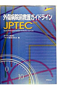 ͥåȥ Ź㤨֡š۳±߸ɥ饤JPTEC / JPTECĲפβǤʤ255ߤˤʤޤ