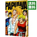 【中古】PAPUWA 6/ 柴田亜美