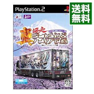 【中古】PS2 真・爆走デコトラ伝説　天下統一頂上決戦