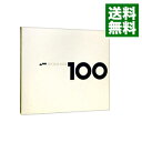 【中古】BEST BLUE NOTE 100 / オムニバス