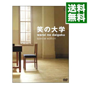 【中古】笑の大学　スペシャル・エディション / 星護【監督】