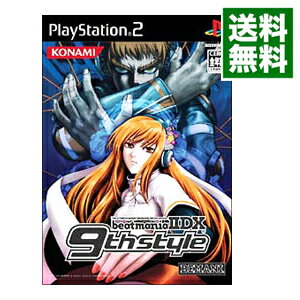 PS2 ビートマニア　II　DX　9th　Style