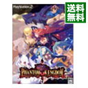 【中古】PS2 ファントム キングダム 限定版