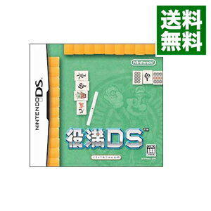 【中古】NDS 役満DS
