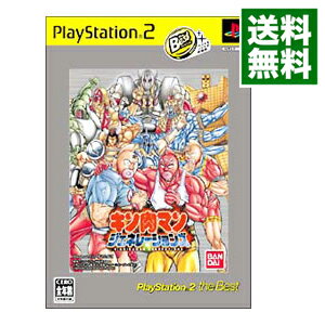 【中古】PS2 キン肉マン ジェネレーションズ PS2 the Best 【中古】PS2 キン肉マン ジェネレーションズ PS2 the Best