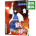 【中古】銀魂 6/ 空知英秋