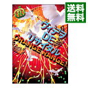 【中古】ヴィデヲ・DE・リサイタル / ORANGE RANGE【出演】