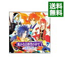 &nbsp;&nbsp;&nbsp; CDドラマコレクションズ「遙かなる時空の中で3」薄月夜一−黎明の章− の詳細 発売元: コーエー アーティスト名: 乙女系 カナ: シーディードラマコレクションズハルカナルトキノナカデ3ウスヅキヨ1レイメイノショウ / オトメケイ ディスク枚数: 1枚 品番: KECH1334 発売日: 2005/03/30 曲名Disc-11.　「倶利伽羅峠の誓い」第1部2.　瑠璃稲妻の決意3.　電光石火の恋4.　熊野にて（有川将臣）（ゲームメッセージ）5.　紀ノ川にて（源九郎義経）（ゲームメッセージ）6.　熊野にて（ヒノエ）（ゲームメッセージ）7.　京にて（武蔵坊弁慶）（ゲームメッセージ） 関連商品リンク : 乙女系 コーエー