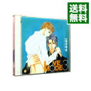 【中古】【2CD】「LOVE MODE3」 ドラマCD / ボーイズラブ