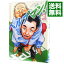 【中古】ヘルプマン! 3/ くさか里樹 218円