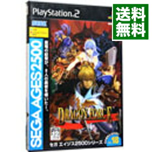 【中古】PS2 ドラゴンフォース SEGA AGES2500シリーズ Vol．18