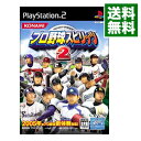 【中古】PS2 プロ野球スピリッツ2