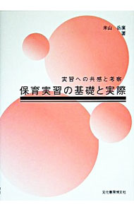 ͥåȥ Ź㤨֡šݰ½δäȼº / ƻٹפβǤʤ255ߤˤʤޤ