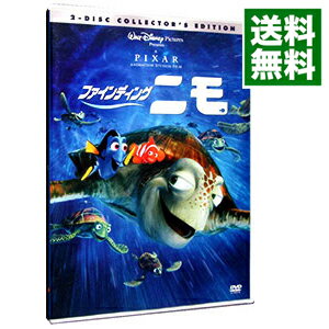 【中古】【全品10倍！5/25限定】ファインディング・ニモ / アンドリュー・スタントン【監督】