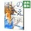 【中古】ほしのこえ / 佐原ミズ 218円