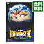 【中古】劇場版「1000年女王」 / 明比正行【監督】 3,778円
